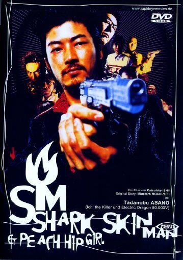 Shark Skin man and Peach Hip girl