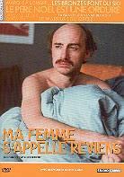 Ma femme s'appelle reviens (1981)