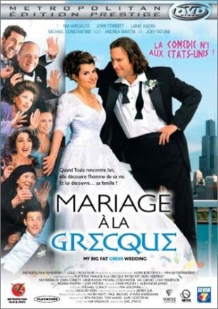 Mariage à la grecque (2002)