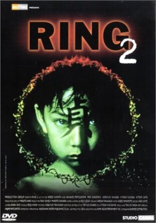 Ring 2 (1999)