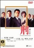 Undercover blues (1993)