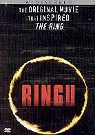 Ringu (1998)