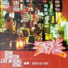 John Johnson - Live In Hong Kong
