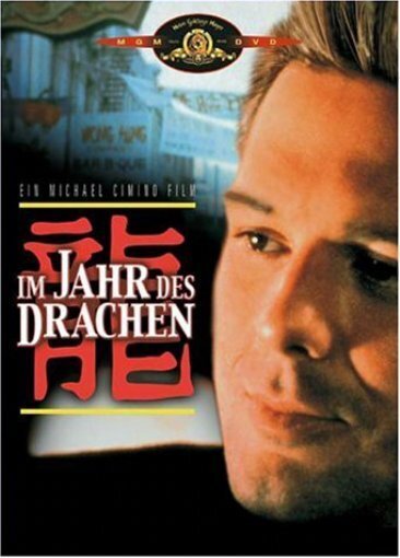 Im Jahr des Drachen (1985)