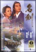 The sword (1980)