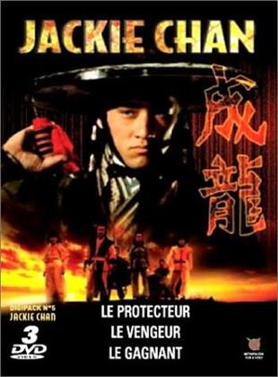 Le protecteur / Le vengeur / Le gagnant Coffret, 3 DVD