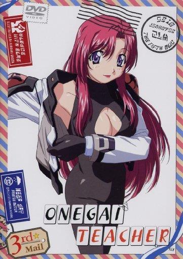 Onegai Teacher - Vol. 3