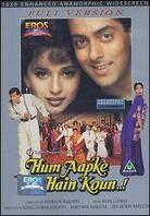 Hum Aapke Hain Koun..! - Who are you to me (1994)
