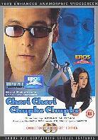 Chori chori chupke chupke 2 DVDs