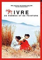 Ivre de femmes et de peinture - Chihwaseon