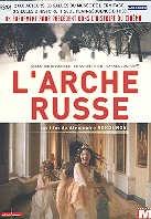 L'arche russe (2002)