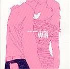 Wir - Various - Ladomat