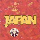 Japan - Other Side Of Japan