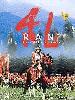 Ran (1985) Édition Collector, 2 DVD + Livre