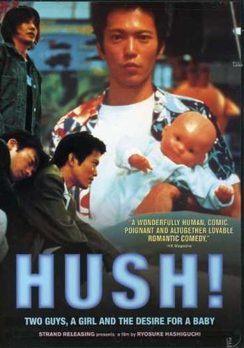 Hush! (2001)