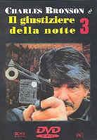 Il giustiziere della notte 3 (1985)