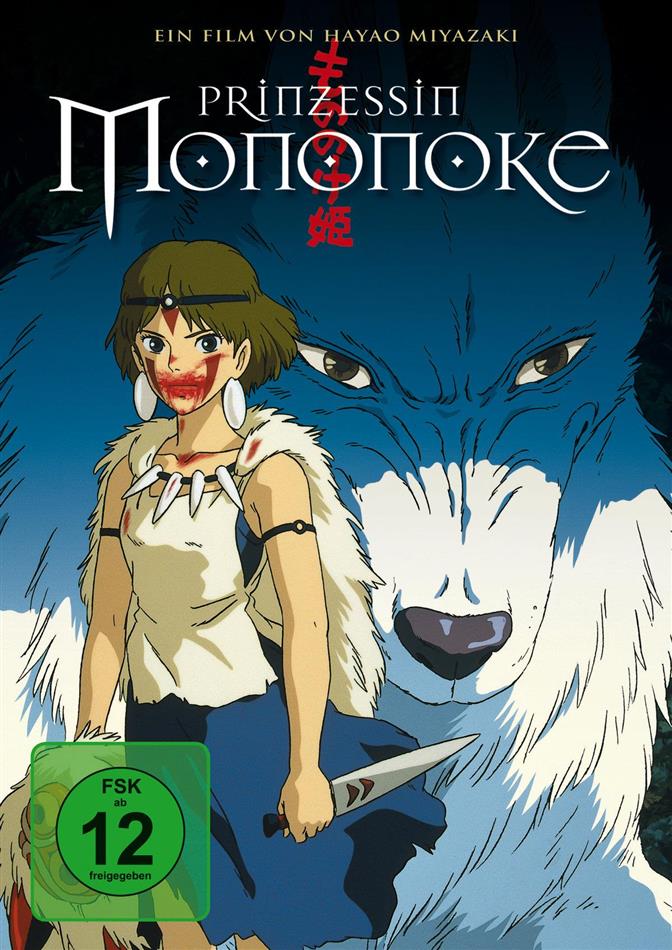 Prinzessin Mononoke (1997)