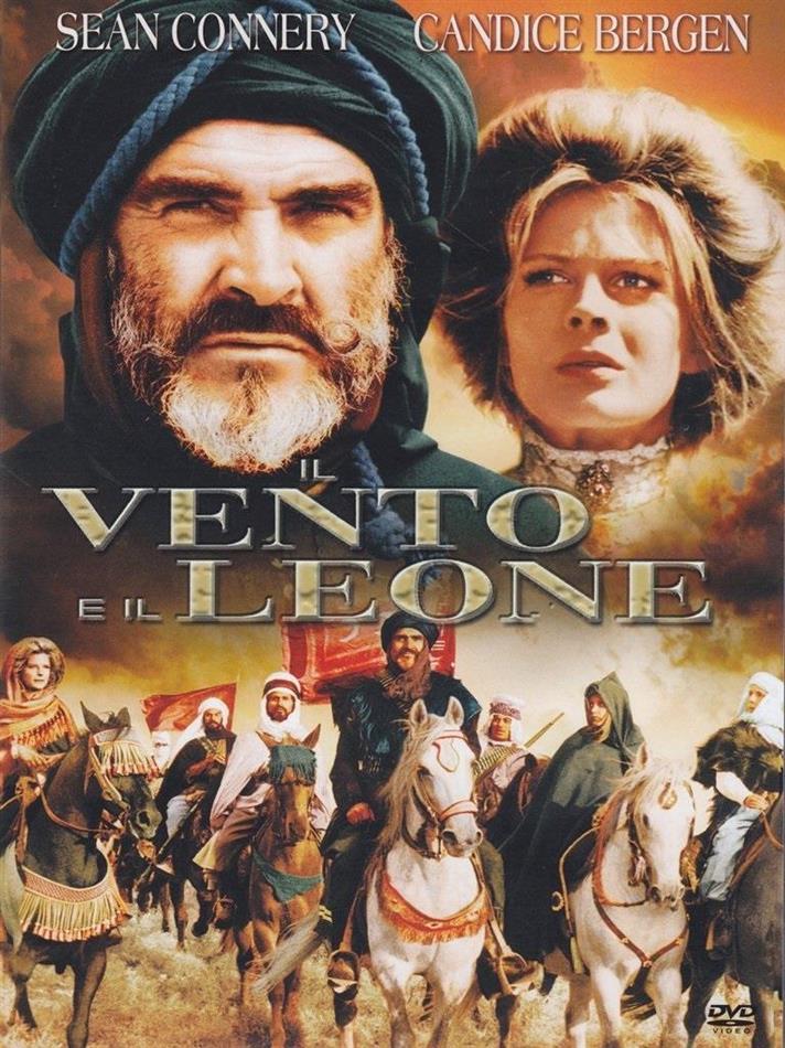 Il vento e il leone (1975)