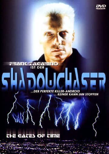 Shadowchaser (1992)