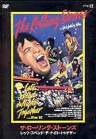 The Rolling Stones - Let's spend the night together...live it! (1982)
