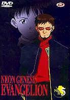 Neon Genesis Evangelion - Vol. 5