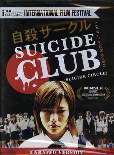 Suicide club Unrated