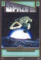 Spazio 1999 - Stagione 1 - Prima parte 4 DVDs
