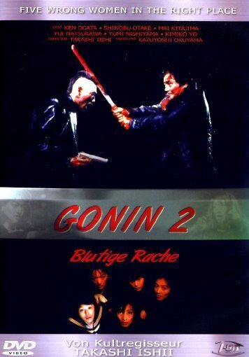 Gonin 2 - Blutige Rache (1996)
