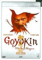 Goyokin - L'or du Shogun (1969)