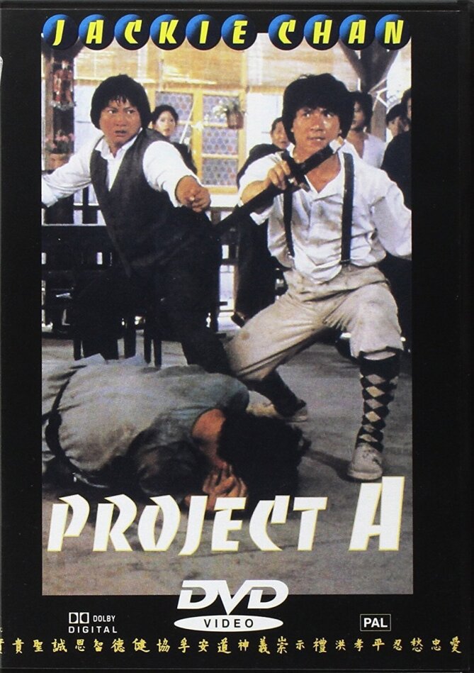 Project A (1983)