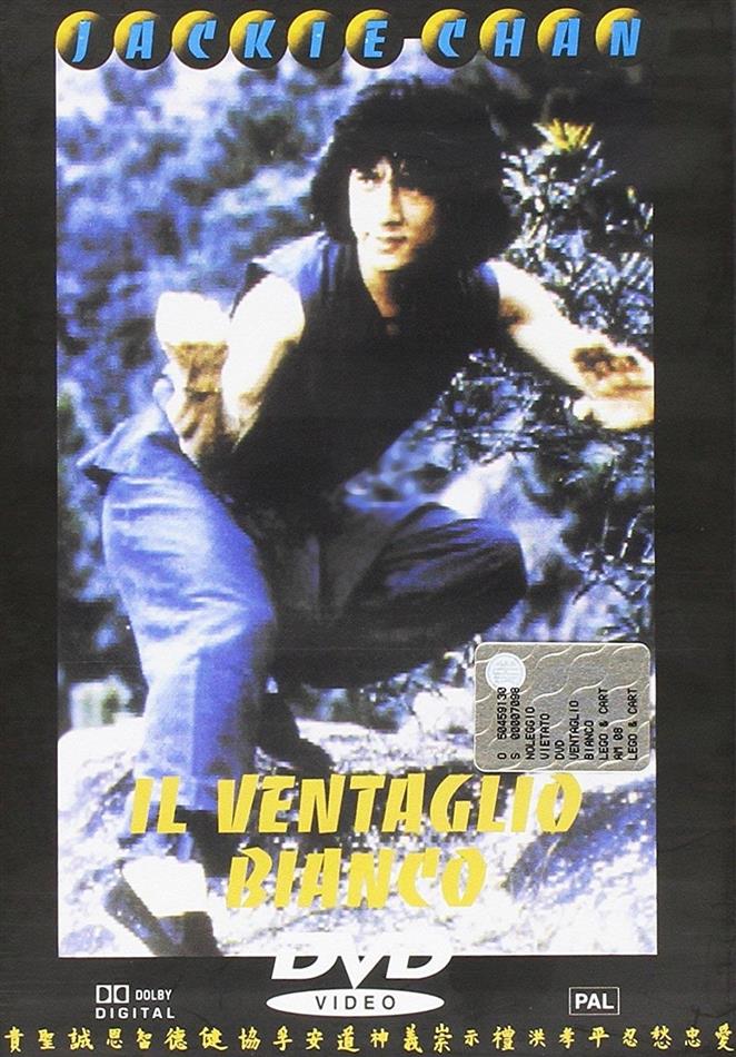 Il ventaglio bianco (1980)