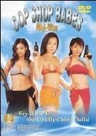 Cop shop babes