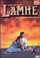 Lamhe