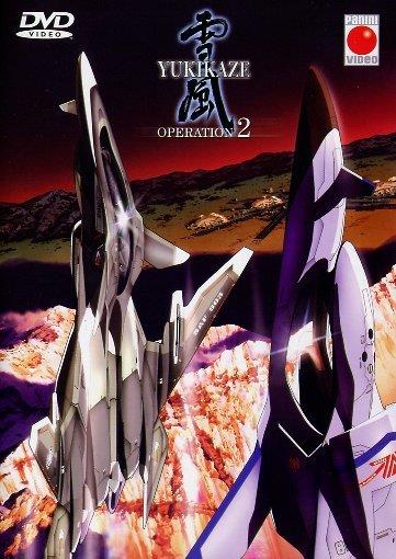 Yukikaze 2
