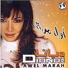 Diana Haddad - Awel Marah