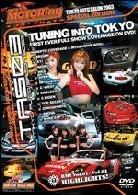 Best motoring - Tokyo auto salon 2003 - Tuning into Tokyo