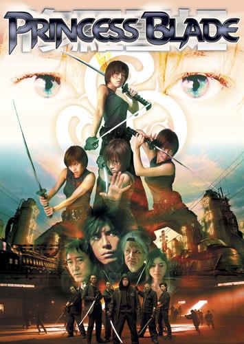 The Princess Blade (2001) Special Edition