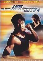 In the line of duty 4 - The witness (1989)