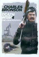 Death Wish 4 - The Crackdown (1987) Repackaged