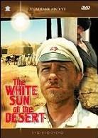 The white sun of the desert (1970)