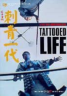Tattooed life (1965) s/w