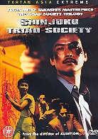 Shinjuku Triad Society - (Tartan Collection)