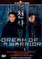 Dream of a warrior - (Collection Asian Premiums) (2001)