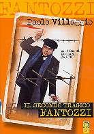 Fantozzi - Il secondo tragico Fantozzi (1976)