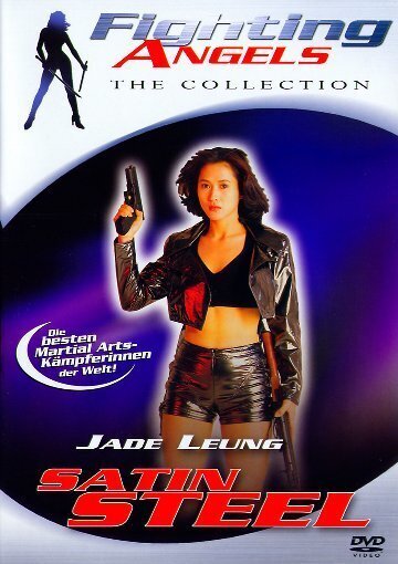 Fighting Angels - Satin Steel (1994)