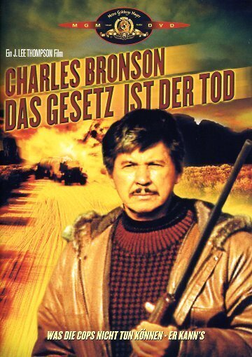 Das Gesetz ist der Tod (1988)