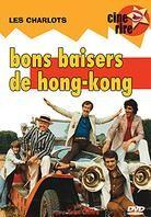 Bons baisers de Hong-Kong - Collection Ciné Rire