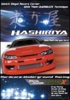 Hashiriya