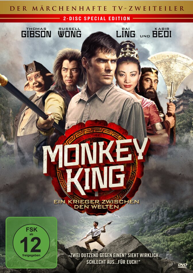 Monkey King - Ein Krieger zwischen den Welten (2001) 2 DVDs