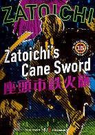 Zatoichi: Episode 15 - Zatoichi cane sword